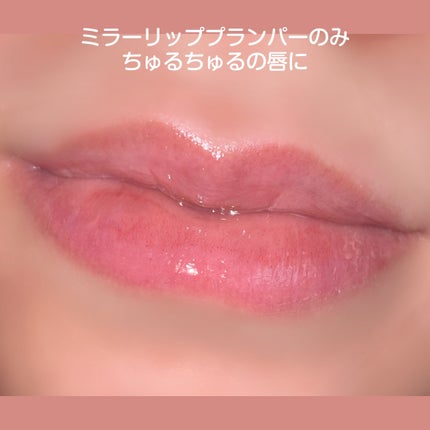 キスミー フェルム ミセイロルージュ/キスミー フェルム/口紅を使ったクチコミ(6枚目)