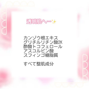 我的美麗日記 さくらモイストクリアマスク のクチコミ「\時間に余裕がある日に使いたいパック/

#我的美麗日記
#さくらモイストクリアマスク


た.....」（3枚目）