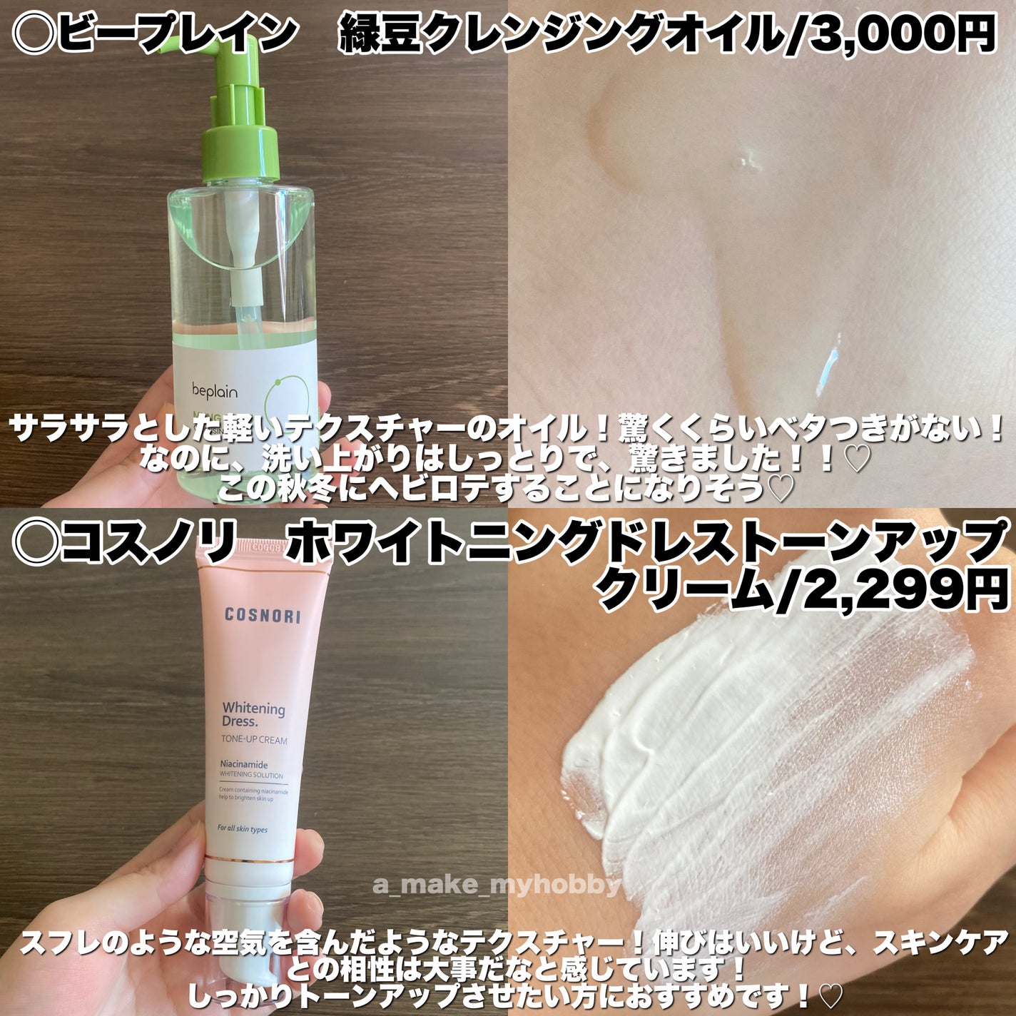 プロテーラービーベルベットカバークッション/espoir/クッションファンデーションを使ったクチコミ(7枚目)