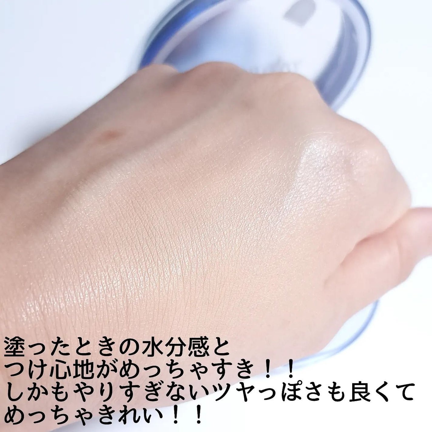 フィー クッションガラス ナチュラル/fwee/クッションファンデーションを使ったクチコミ(6枚目)