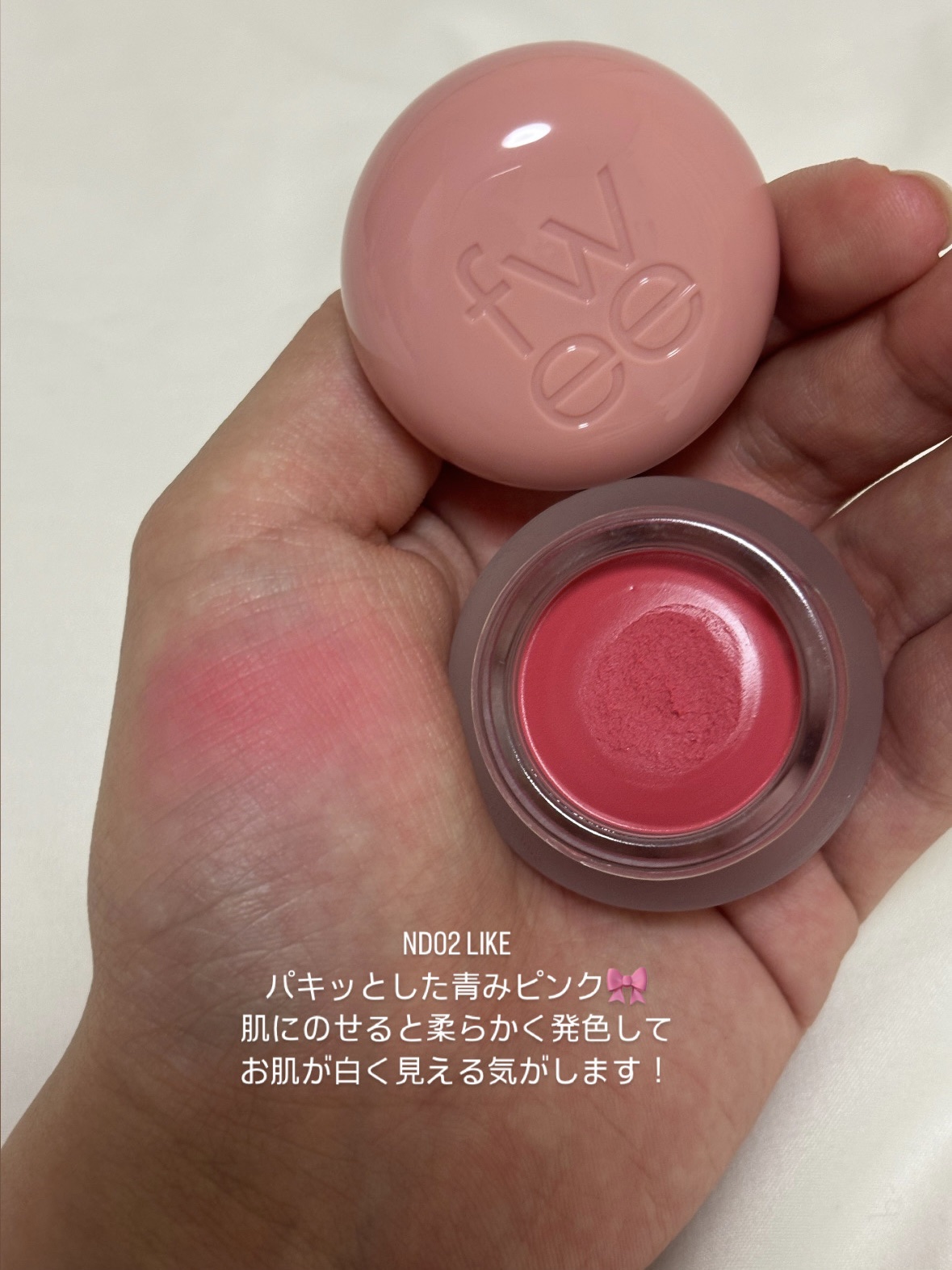 リップアンドチーク ブラーリープリンポット/fwee/口紅を使ったクチコミ（3枚目）