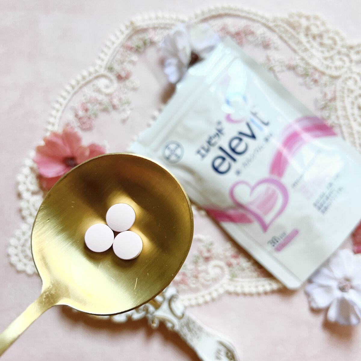 エレビット/エレビット/健康サプリメントを使ったクチコミ（2枚目）