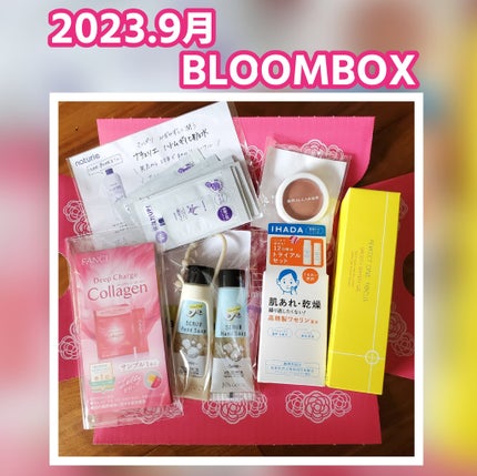 ハトムギ化粧水(ナチュリエ スキンコンディショナー R )/ナチュリエ/化粧水を使ったクチコミ(1枚目)