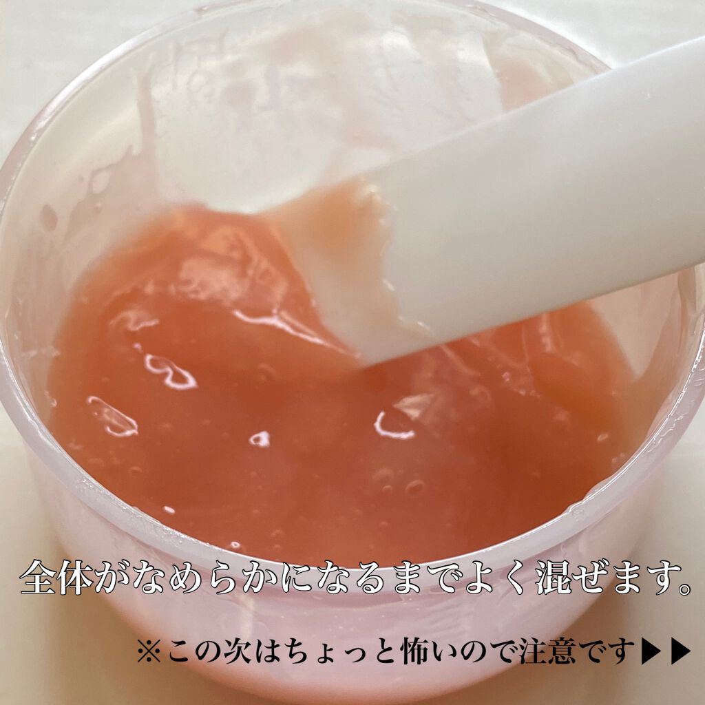 CO2 Gel Pack Pro 3P/10P/BELA VELA/シートマスク・パックを使ったクチコミ（3枚目）