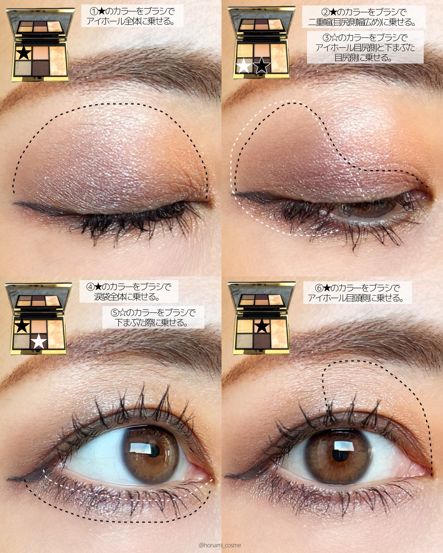 ラスティングマルチアイベース WP/キャンメイク/アイシャドウベースを使ったクチコミ(6枚目)