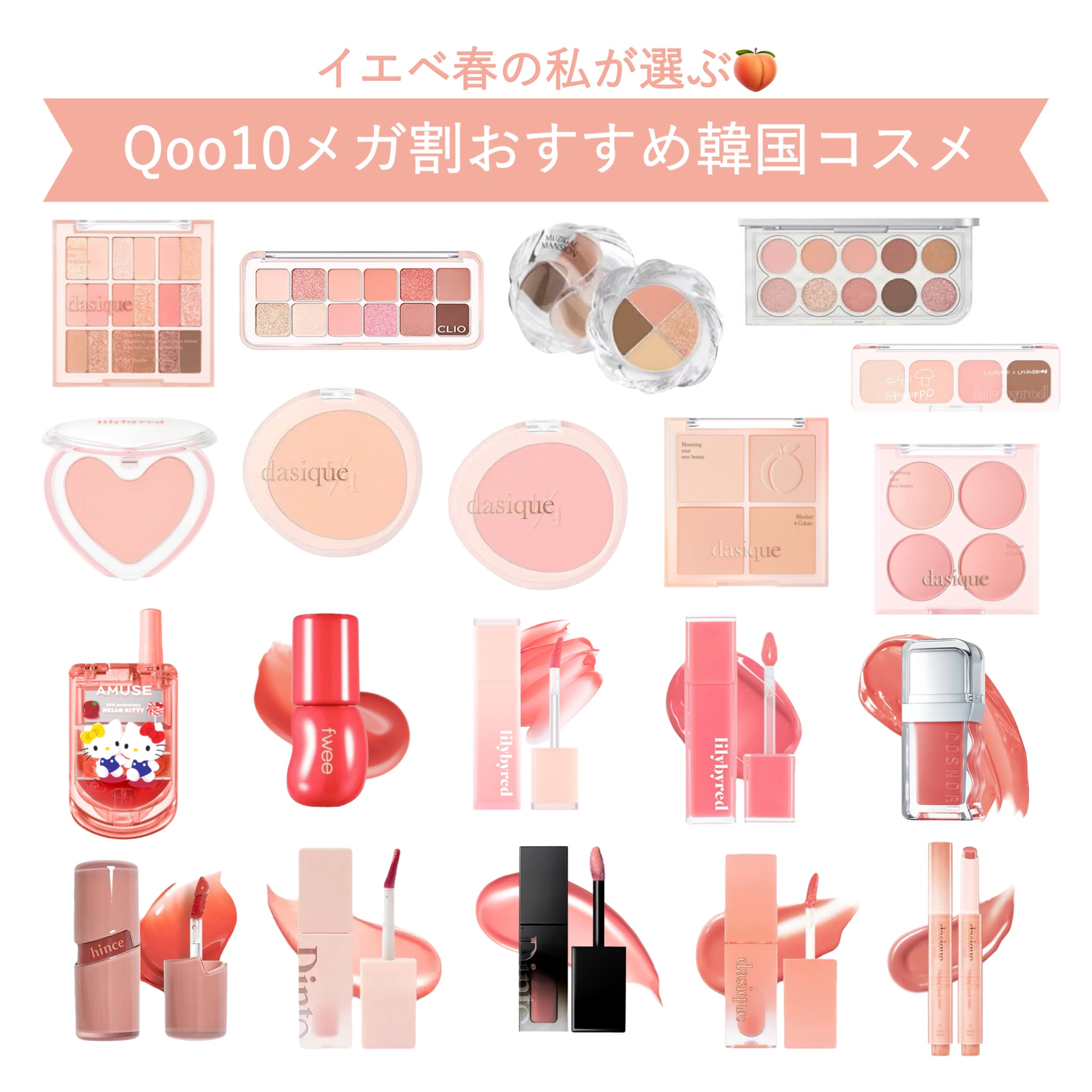 スウィート ライアー ミルキー ティント 04 ピーチプディング(Peach Pudding)/lilybyred/口紅を使ったクチコミ（1枚目）