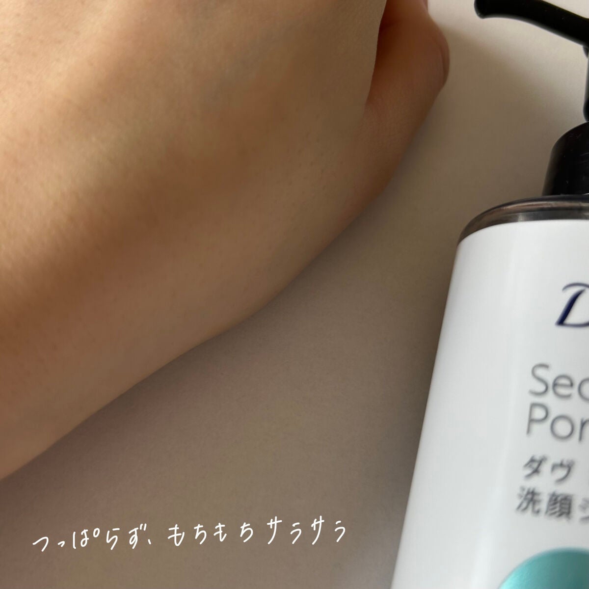 ダヴ 吸着毛穴ケア 洗顔ジェル/ダヴ/その他洗顔料を使ったクチコミ(5枚目)