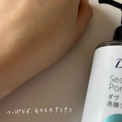 ダヴ 吸着毛穴ケア 洗顔ジェル/ダヴ/その他洗顔料を使ったクチコミ(5枚目)