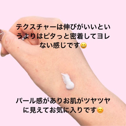 アディクション スキンプロテクター ソフトグロウ/ADDICTION/化粧下地を使ったクチコミ(3枚目)