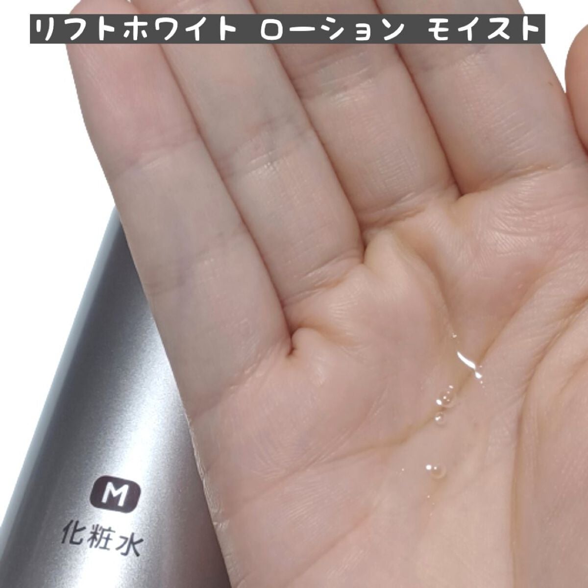 リフトホワイト パーフェクション/BRIGHTAGE/美容液を使ったクチコミ(2枚目)