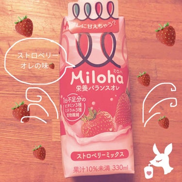 もちもちしょくぱん🍞 on LIPS 「新フレーバーストロベリーミックス🍓バナナ味🍌はみたことあるけど..」（1枚目）