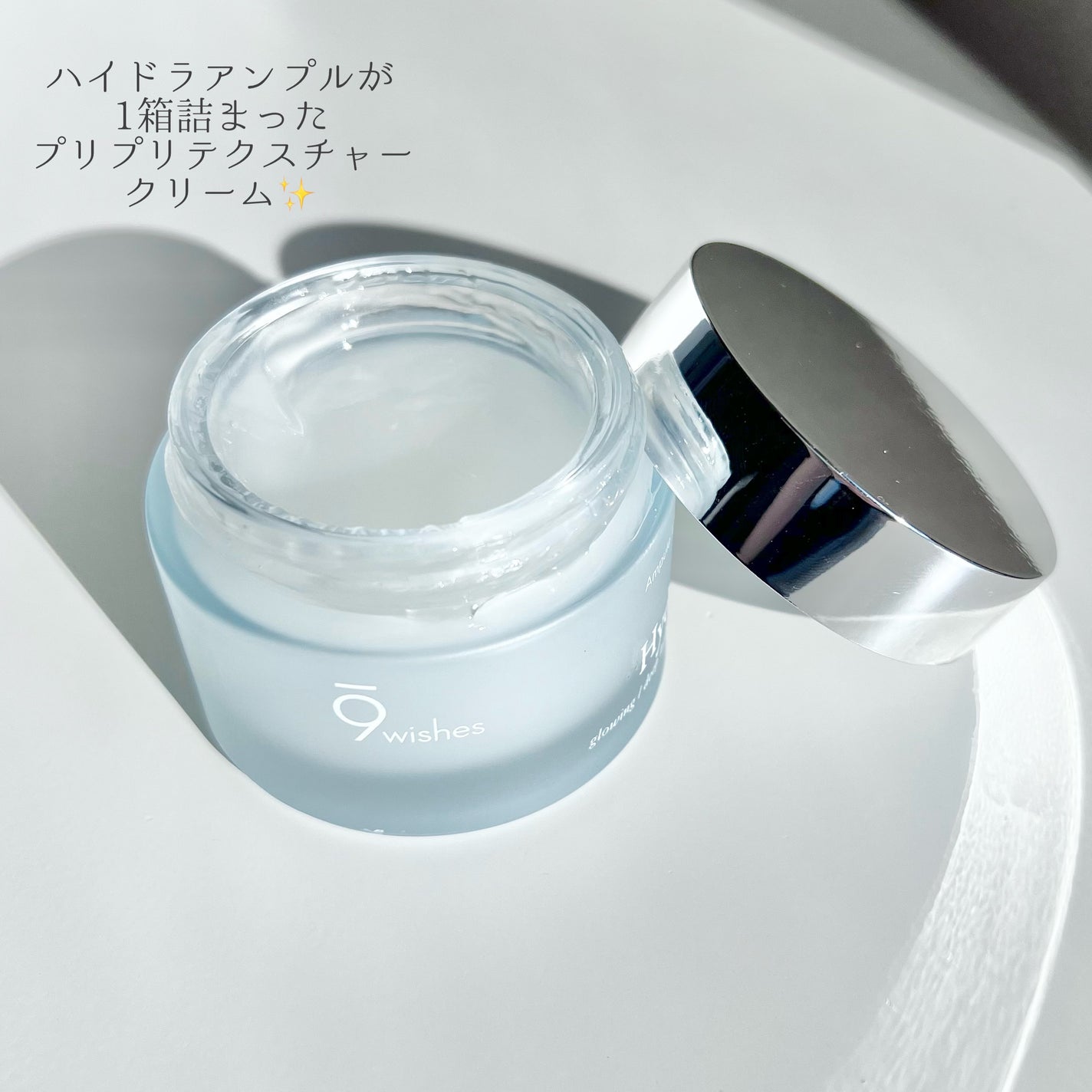 パーフェクト アンプル セラム イドラ/9Wishes/美容液を使ったクチコミ(7枚目)