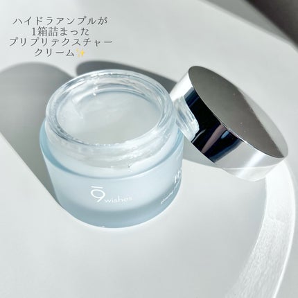 パーフェクト アンプル セラム イドラ/9Wishes/美容液を使ったクチコミ(7枚目)