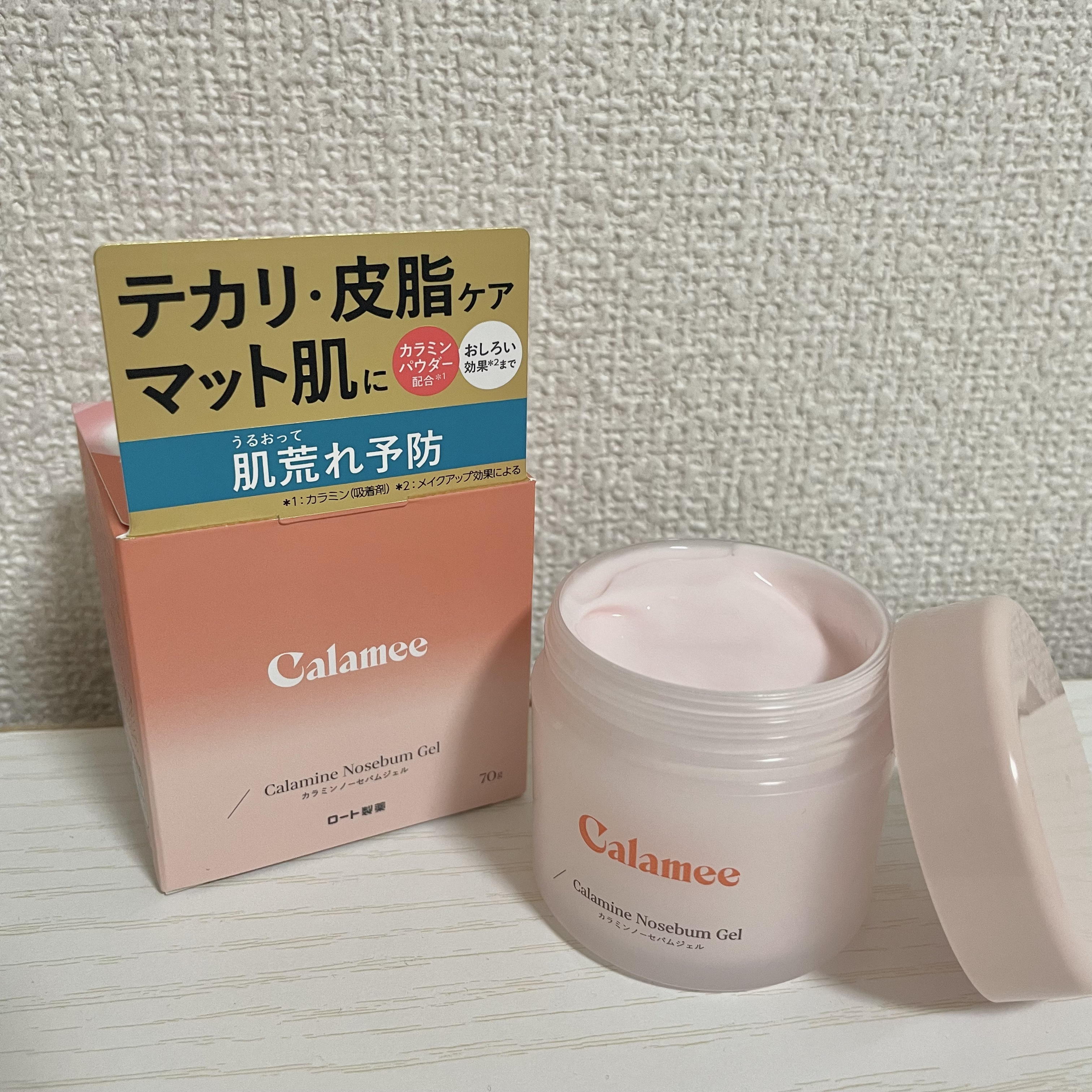 カラミー カラミンノーセバムジェル/Calamee/フェイスクリームを使ったクチコミ（3枚目）