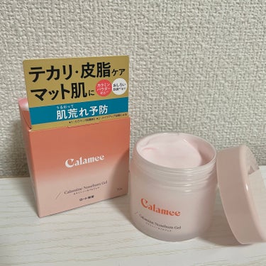 カラミー カラミンノーセバムジェル/Calamee/フェイスクリームを使ったクチコミ（3枚目）