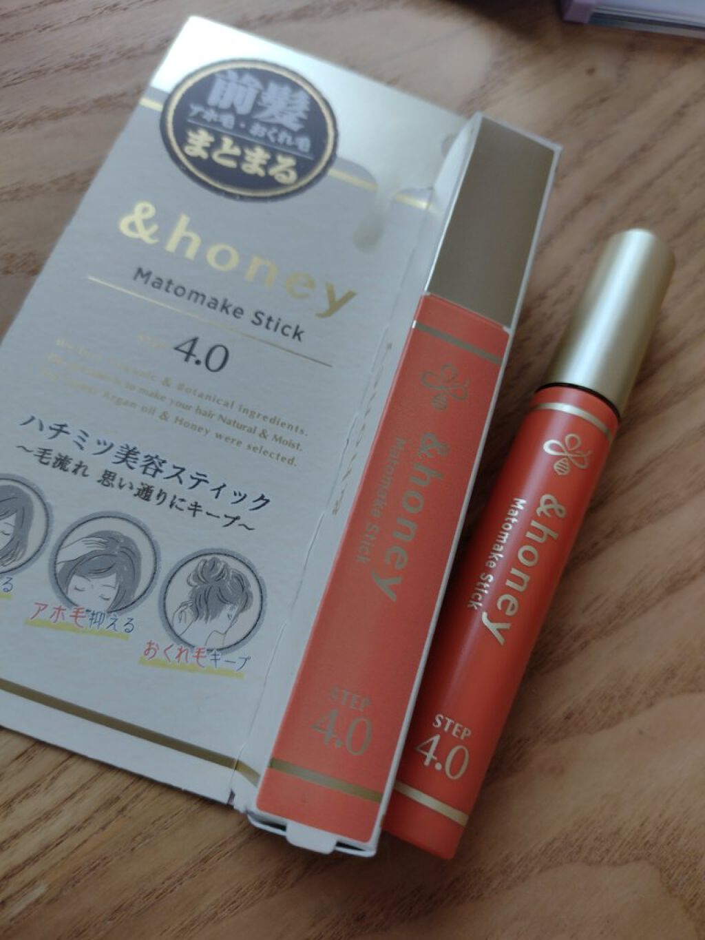 マトメイクスティック 4.0/&honey/ヘアジェルを使ったクチコミ（1枚目）