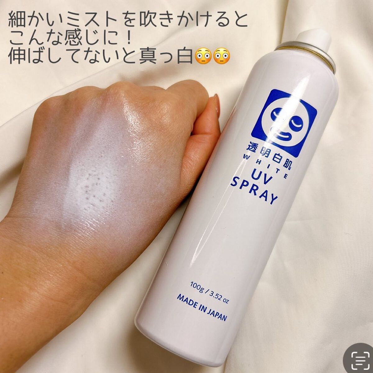 を使ったクチコミ（3枚目）