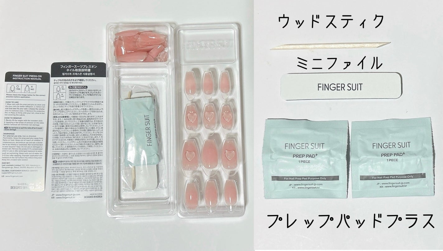 ネイルチップ(シールタイプ)/FINGER SUIT/ネイルチップ・パーツを使ったクチコミ(2枚目)