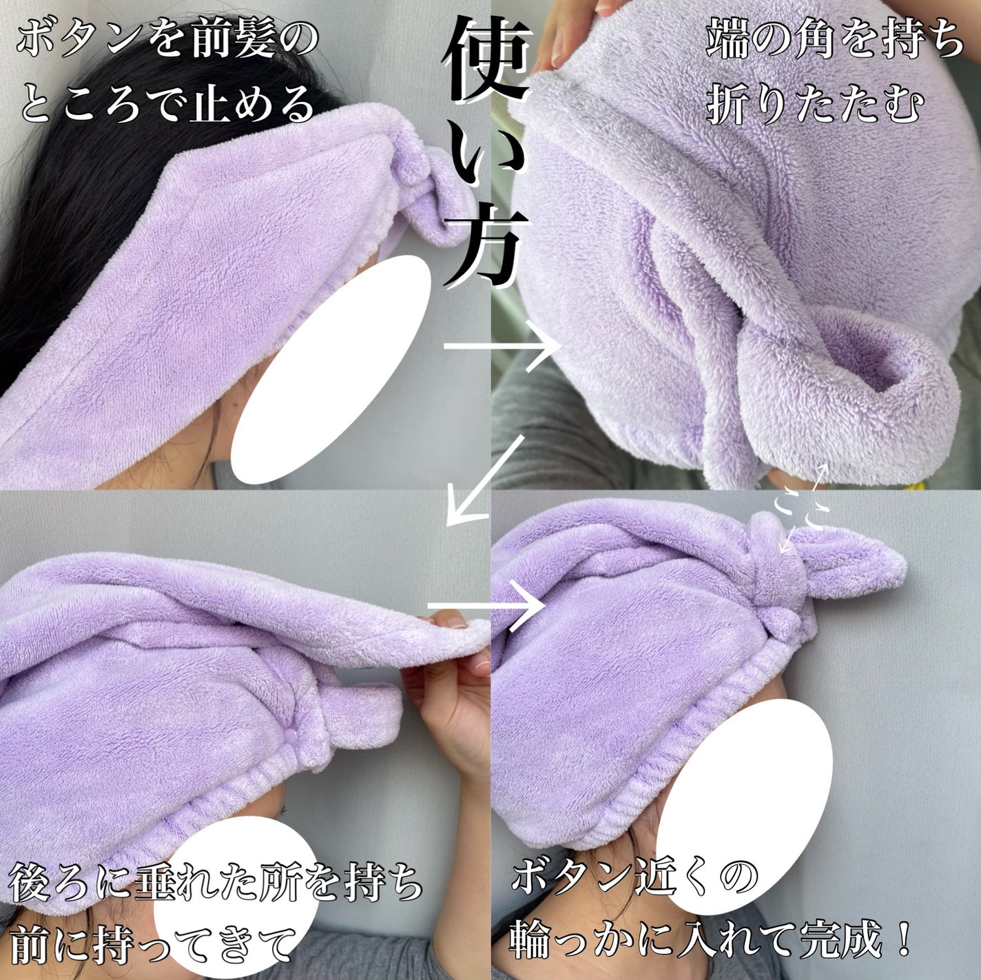 美容師さんが考えた髪のためのタオル ハホニコ ヘアドライタオル マイクロファイバータオル/ハホニコハッピーライフ/ヘアケアグッズを使ったクチコミ(5枚目)