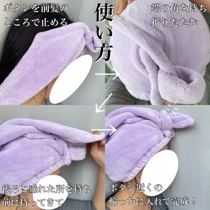 美容師さんが考えた髪のためのタオル ハホニコ ヘアドライタオル マイクロファイバータオル/ハホニコハッピーライフ/ヘアケアグッズを使ったクチコミ(5枚目)