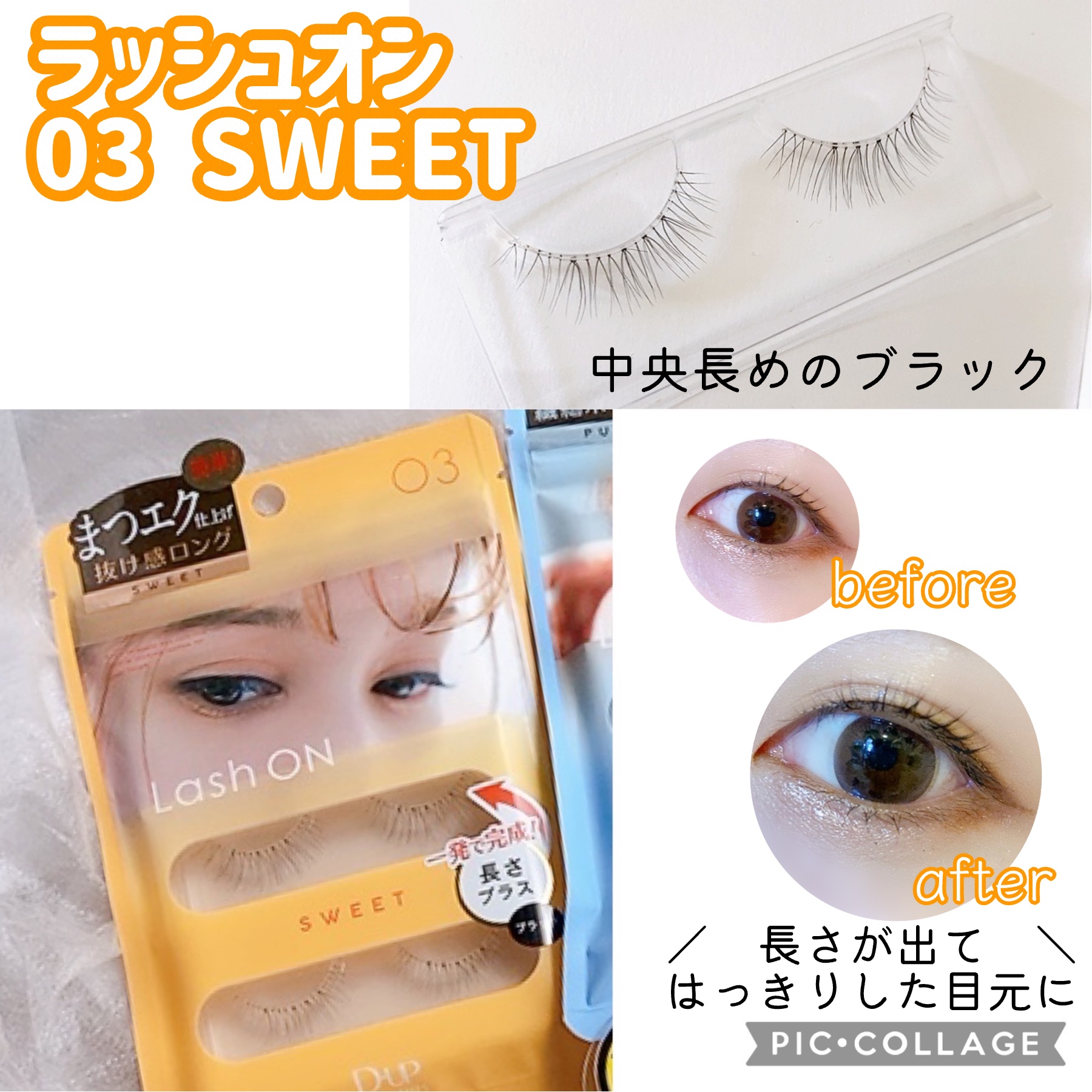 パーフェクトツイーザー/D-UP/その他化粧小物を使ったクチコミ（2枚目）