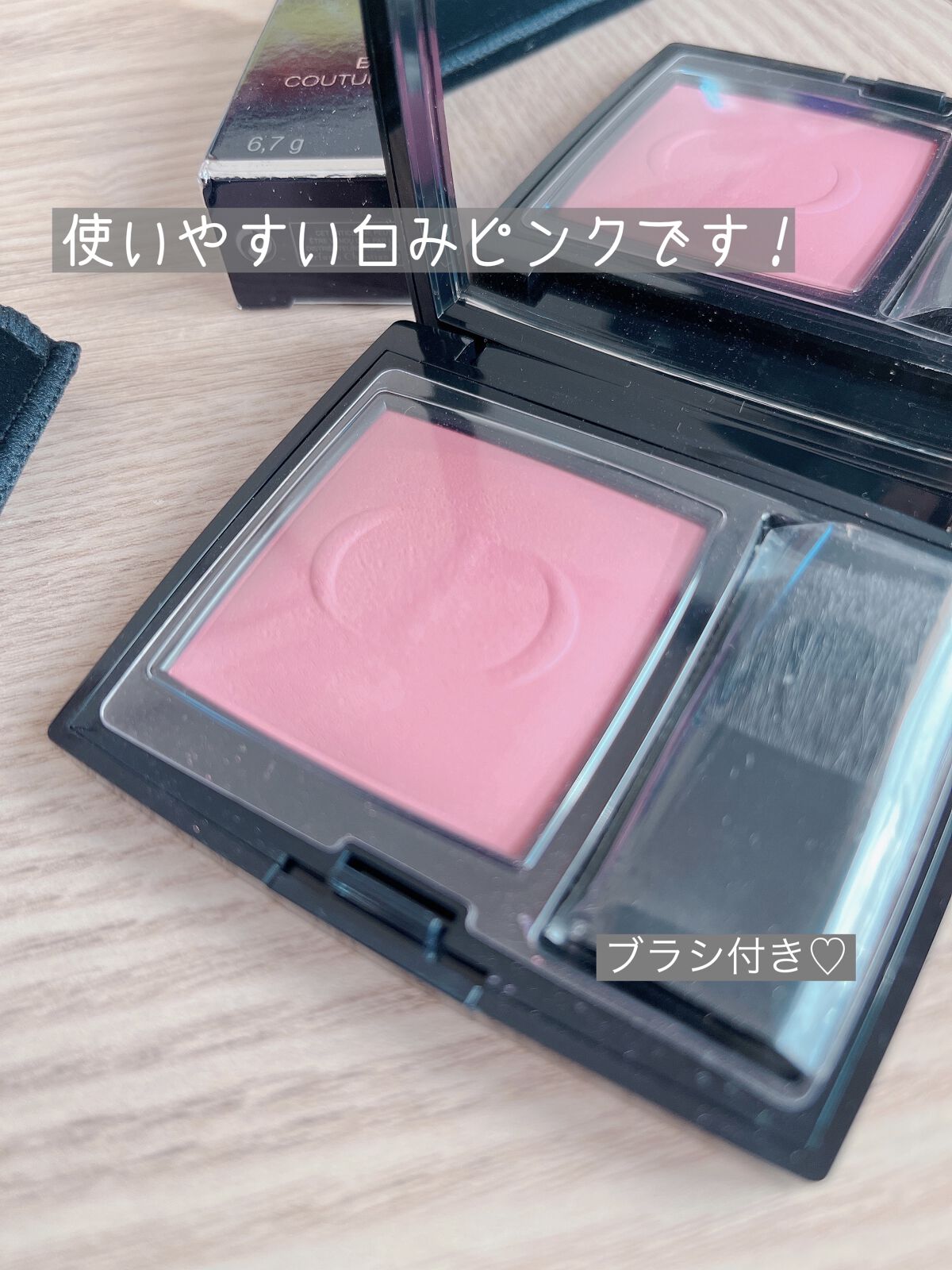 【旧】ディオールスキン ルージュ ブラッシュ 277 オゼ/Dior/パウダーチークを使ったクチコミ（2枚目）