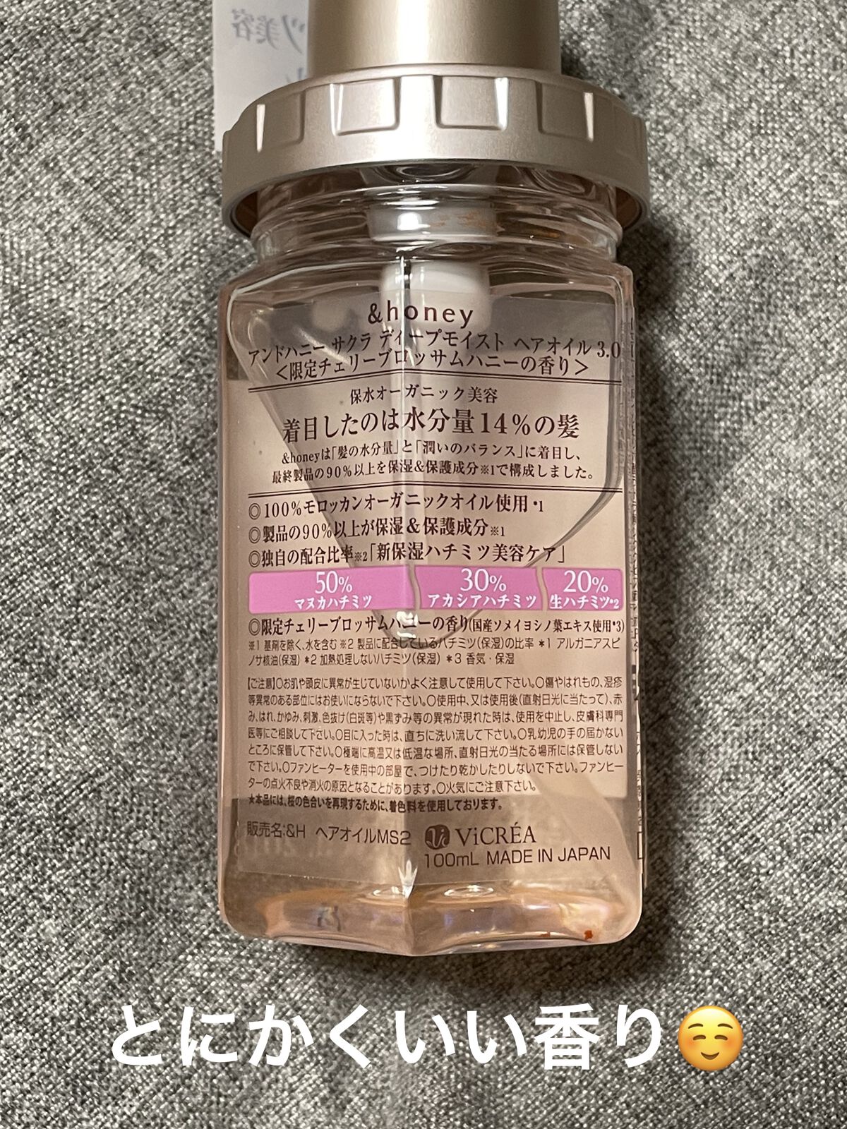 を使ったクチコミ（2枚目）