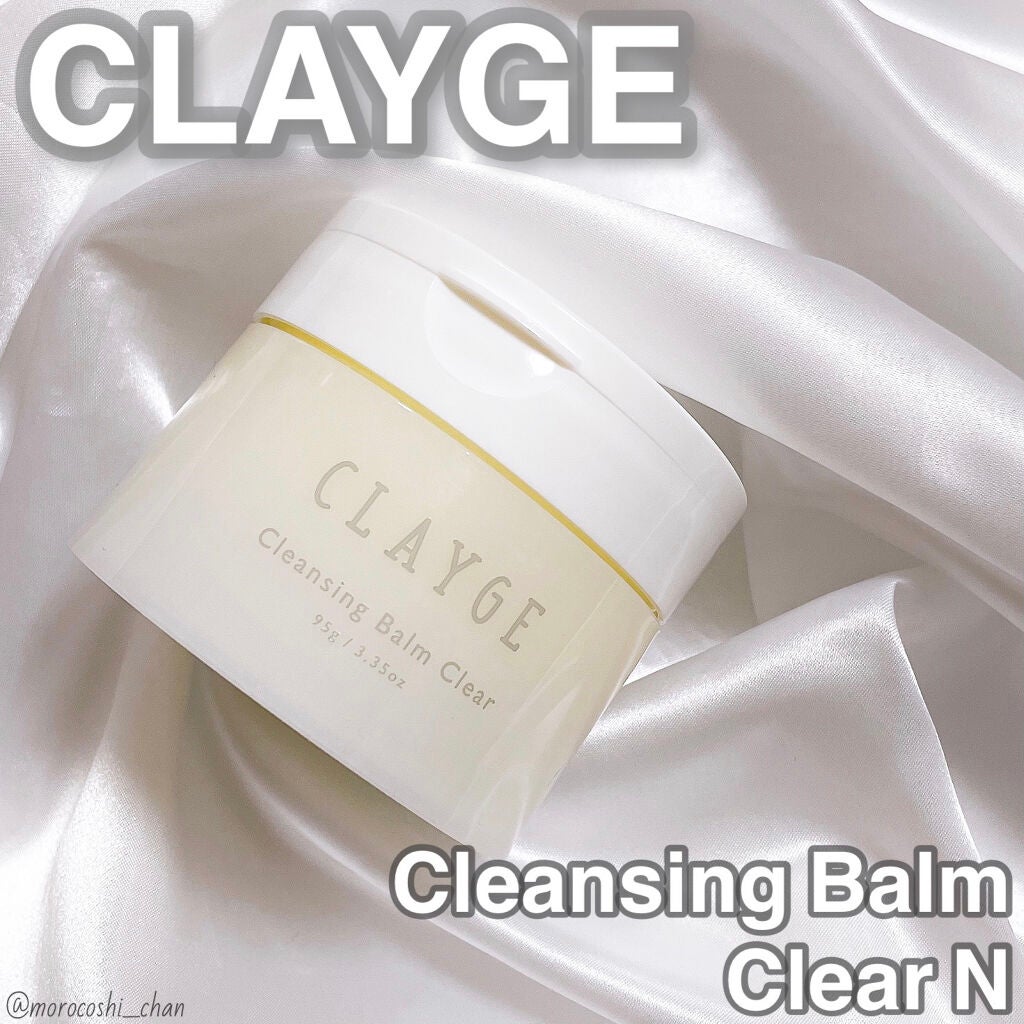 クレージュ クレンジングバーム クリアN/CLAYGE/クレンジングバームを使ったクチコミ(1枚目)