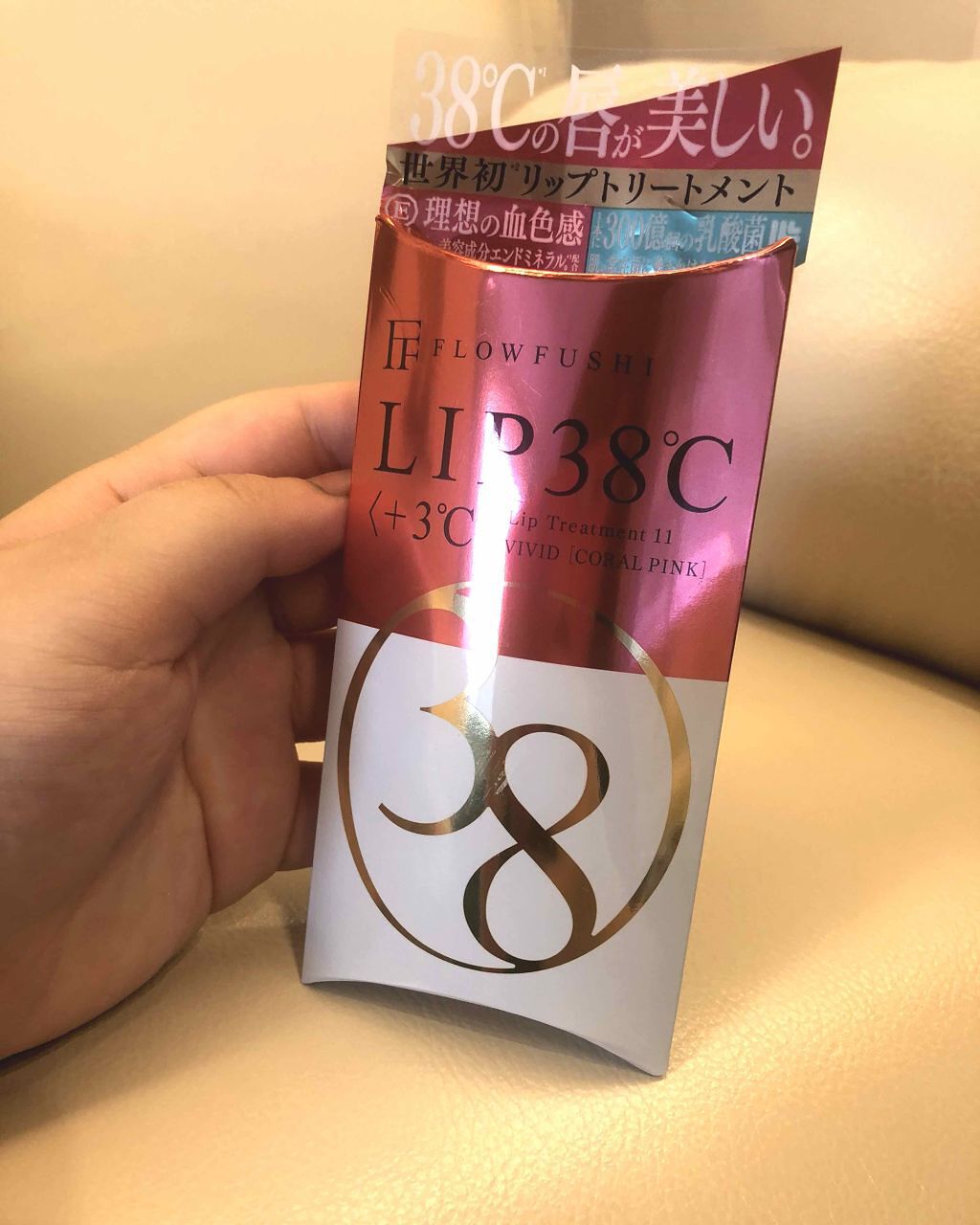 38°C / 99°F リップトリートメント (リップ美容液)/UZU BY FLOWFUSHI/リップケアを使ったクチコミ（1枚目）