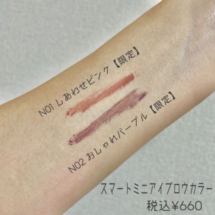 パーフェクトエアリーアイブロウ/キャンメイク/アイブロウペンシルを使ったクチコミ(4枚目)