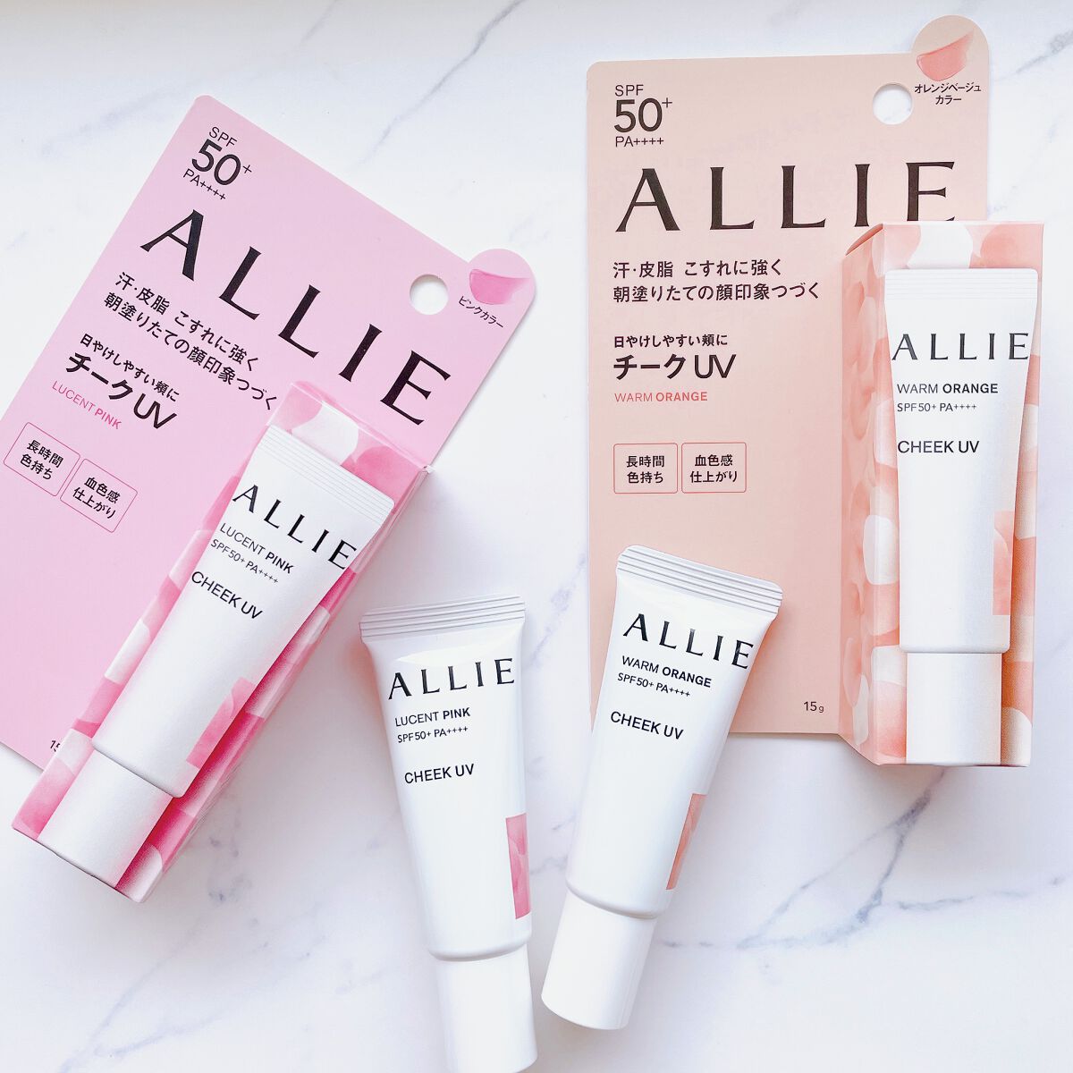 クロノビューティ カラーオンUV/アリィー/日焼け止めクリームを使ったクチコミ（1枚目）