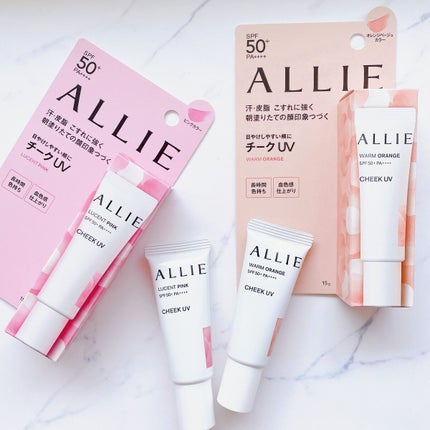 クロノビューティ カラーオンUV/アリィー/日焼け止めクリームを使ったクチコミ(1枚目)