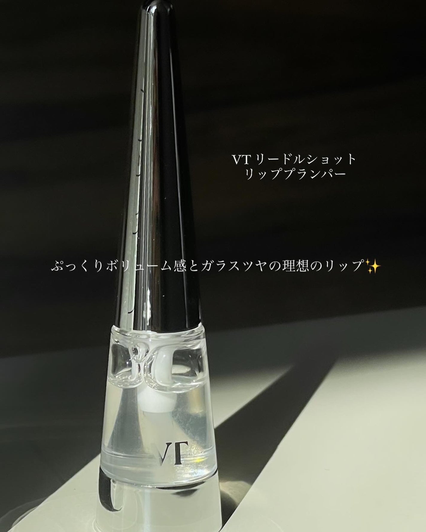 karin on LIPS 「VT①リードルショット100リードルショットを使った日と使って..」(2枚目)