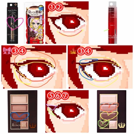 ショコラスウィート アイズ/リンメル ロンドン/アイシャドウパレットを使ったクチコミ(2枚目)