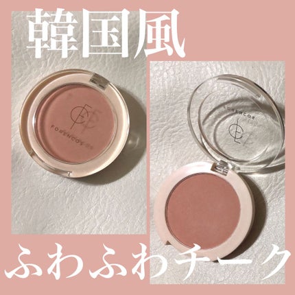 ベアブラッシャー パフ付き/フォレンコス/パウダーチークを使ったクチコミ(1枚目)