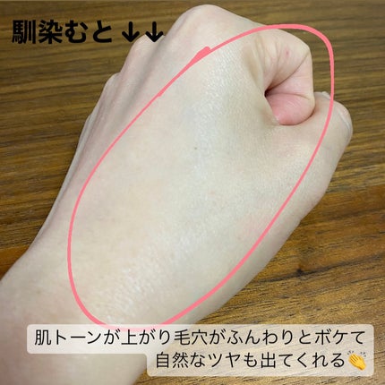 毛穴パテ職人 毛穴崩れブロック下地/毛穴パテ職人/化粧下地を使ったクチコミ(3枚目)