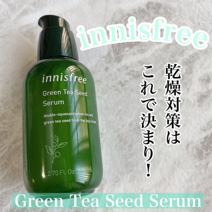 グリーンティーシード セラム/innisfree/美容液を使ったクチコミ(1枚目)
