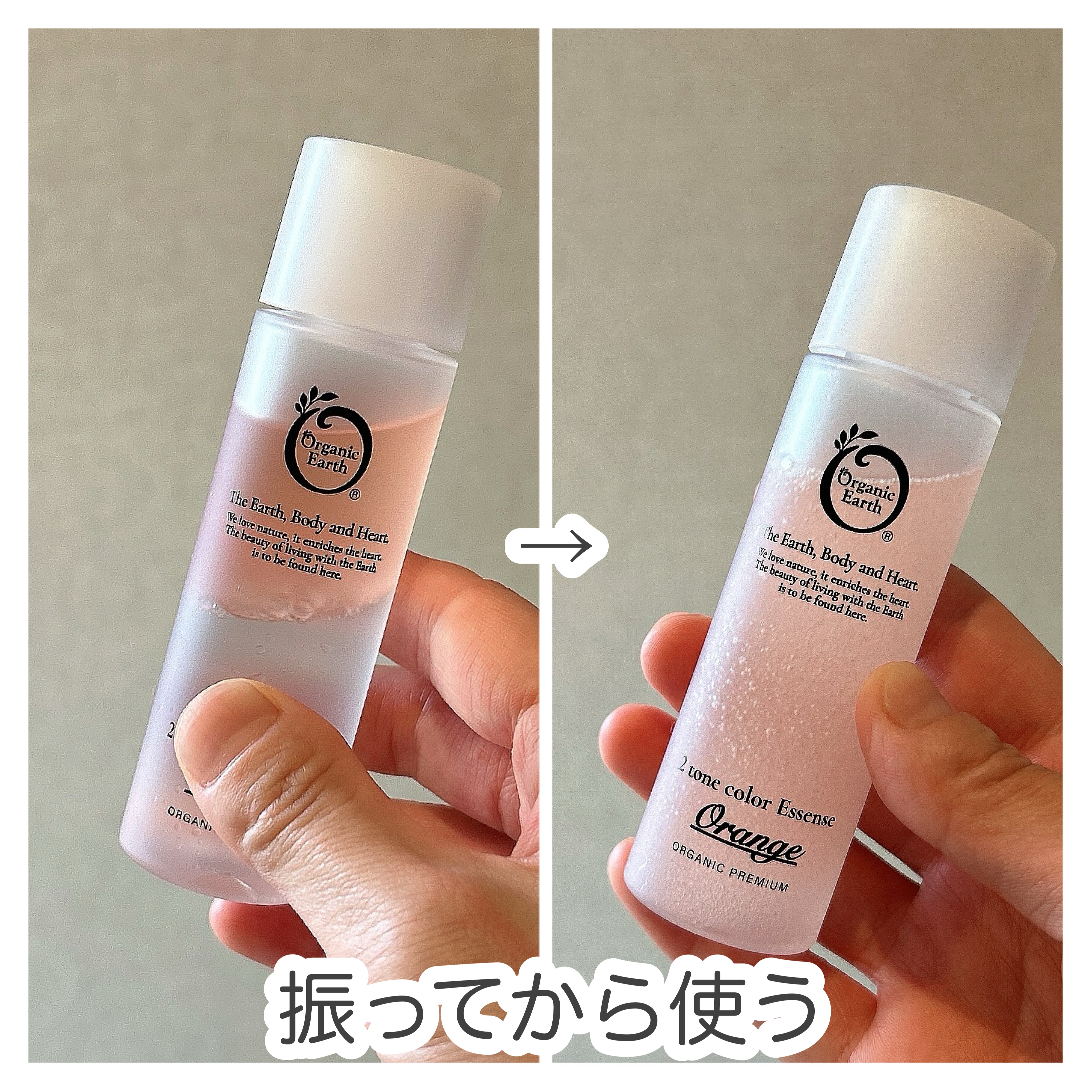 を使ったクチコミ（2枚目）