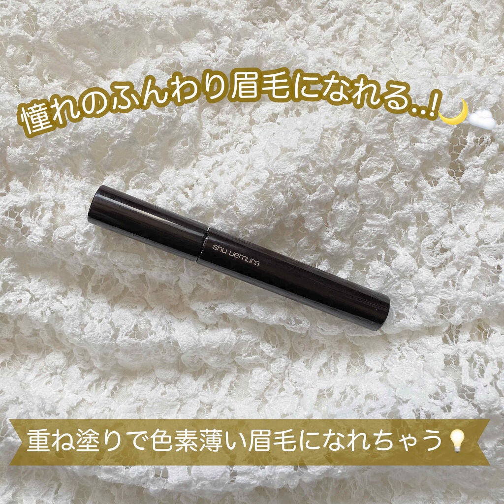 アイブロー マニキュア/shu uemura/眉マスカラを使ったクチコミ(1枚目)