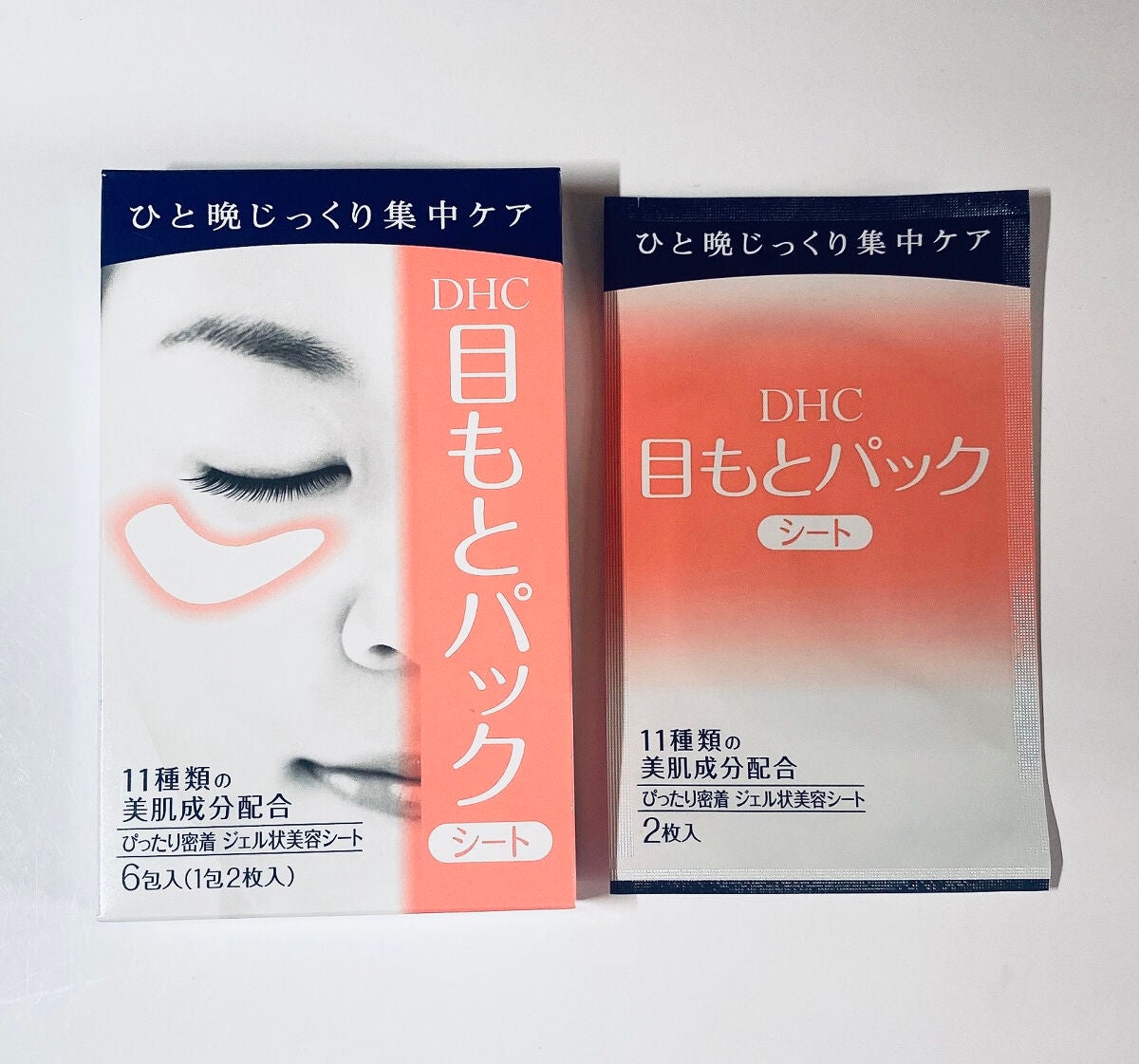 目もとパックシート/DHC/シートマスク・パックを使ったクチコミ(1枚目)