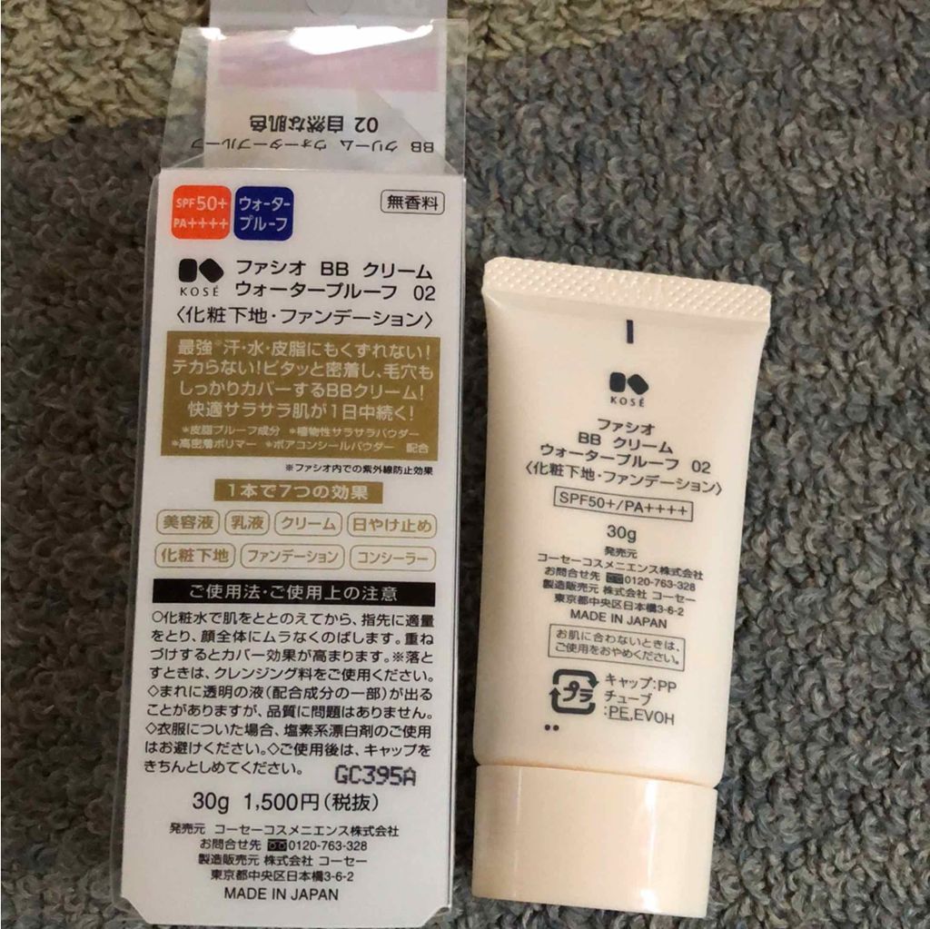 BBクリーム ウォータープルーフ/FASIO/BBクリームを使ったクチコミ（2枚目）