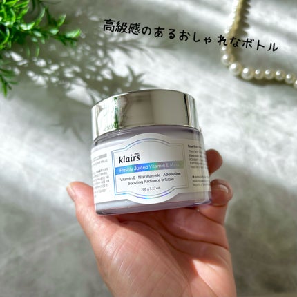 フレッシュリージュースドビタミンEマスク(90g)/Klairs/フェイスクリームを使ったクチコミ(2枚目)