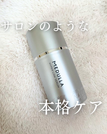 HYPERLINK SERUM/MEDULLA/アウトバストリートメントを使ったクチコミ(1枚目)
