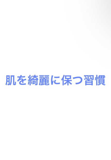 ã«ã on LIPS ãðèã綺éºã«ããç¿æ
£ðçãããããã«ã¡ã¯ïŒä»æ¥ã¯èãçŸããä¿ã€..ãïŒ1æç®ïŒ
