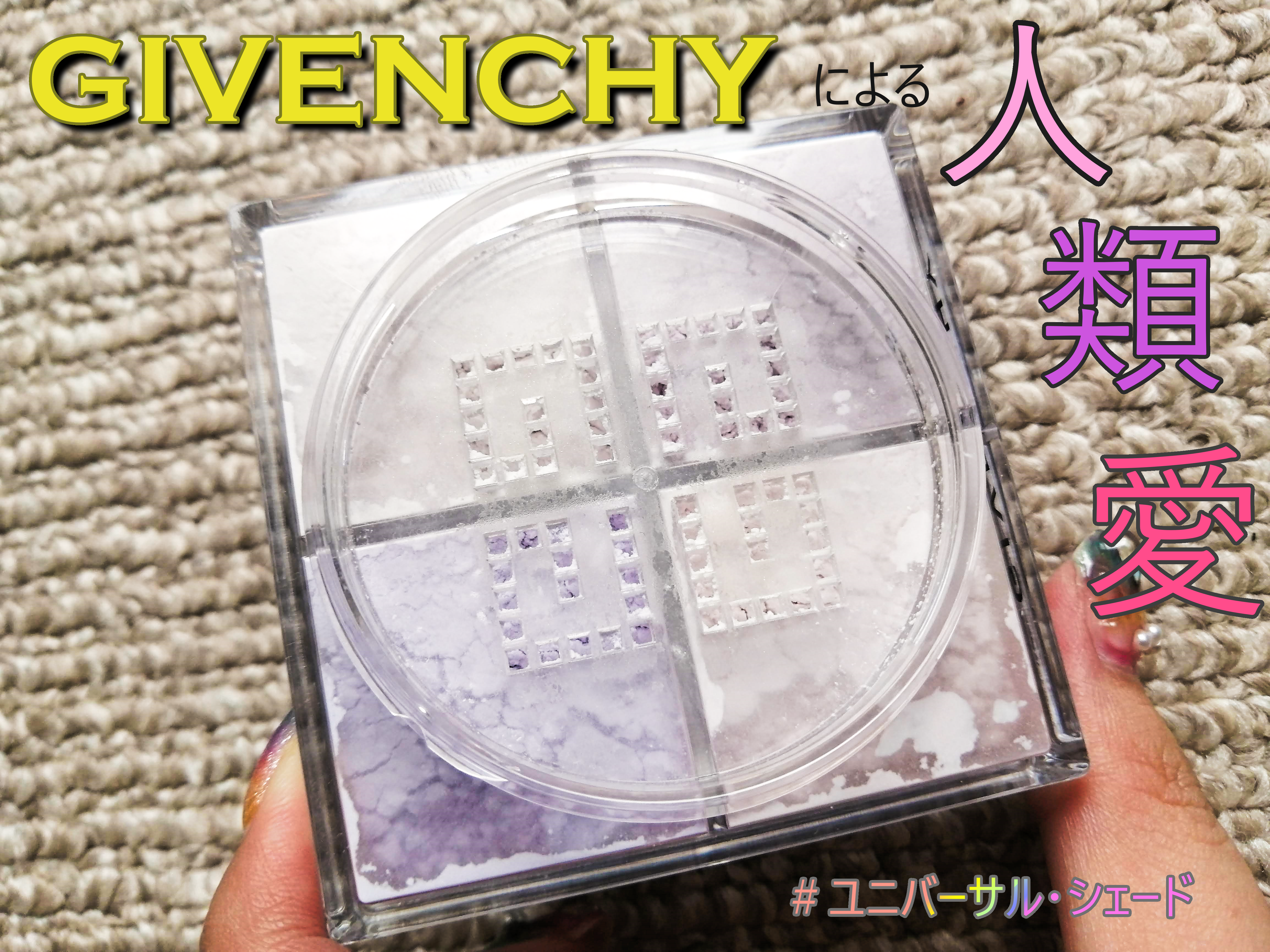 【性別を超えた】光とろける清光美肌【全ての人へ】

じゃん！！かの名作プリズム・リーブルから透明感から清らかさまにまで極まった新パウダーが登場だ。
人気ナンバーワンの01番を私も大の愛用中。なんといっても美しい透明感トーンアップ！！！！！
