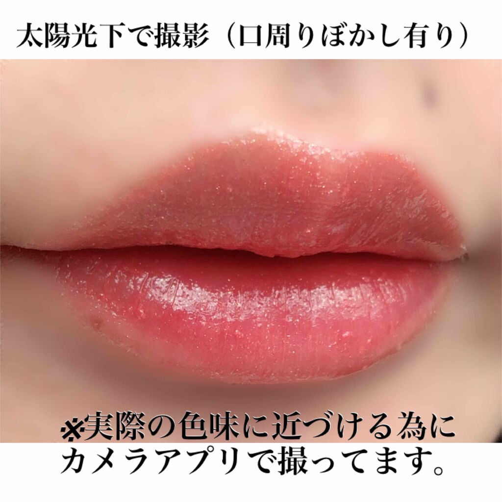モイスチャー リッチ リップスティック/SUQQU/口紅を使ったクチコミ(3枚目)