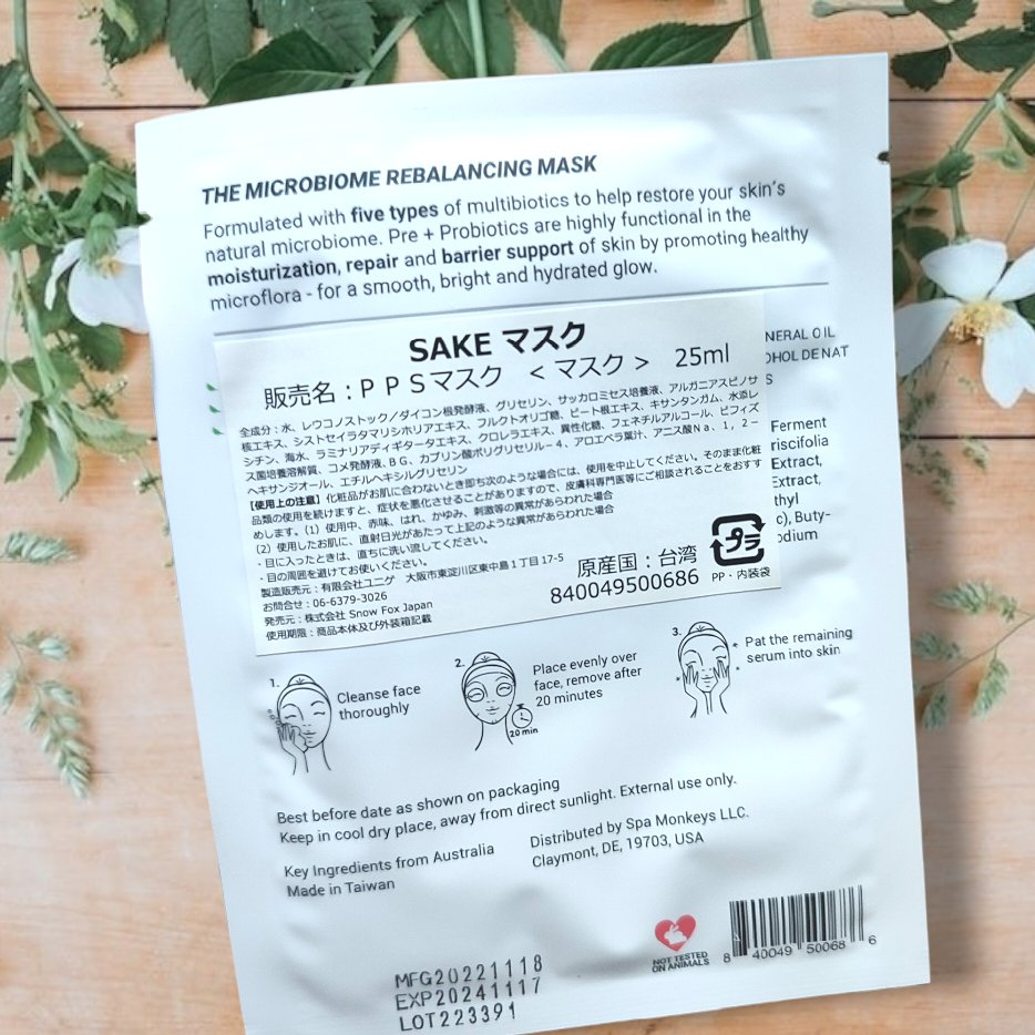 SAKE マスク/SNOW FOX SKINCARE/シートマスク・パックを使ったクチコミ（2枚目）