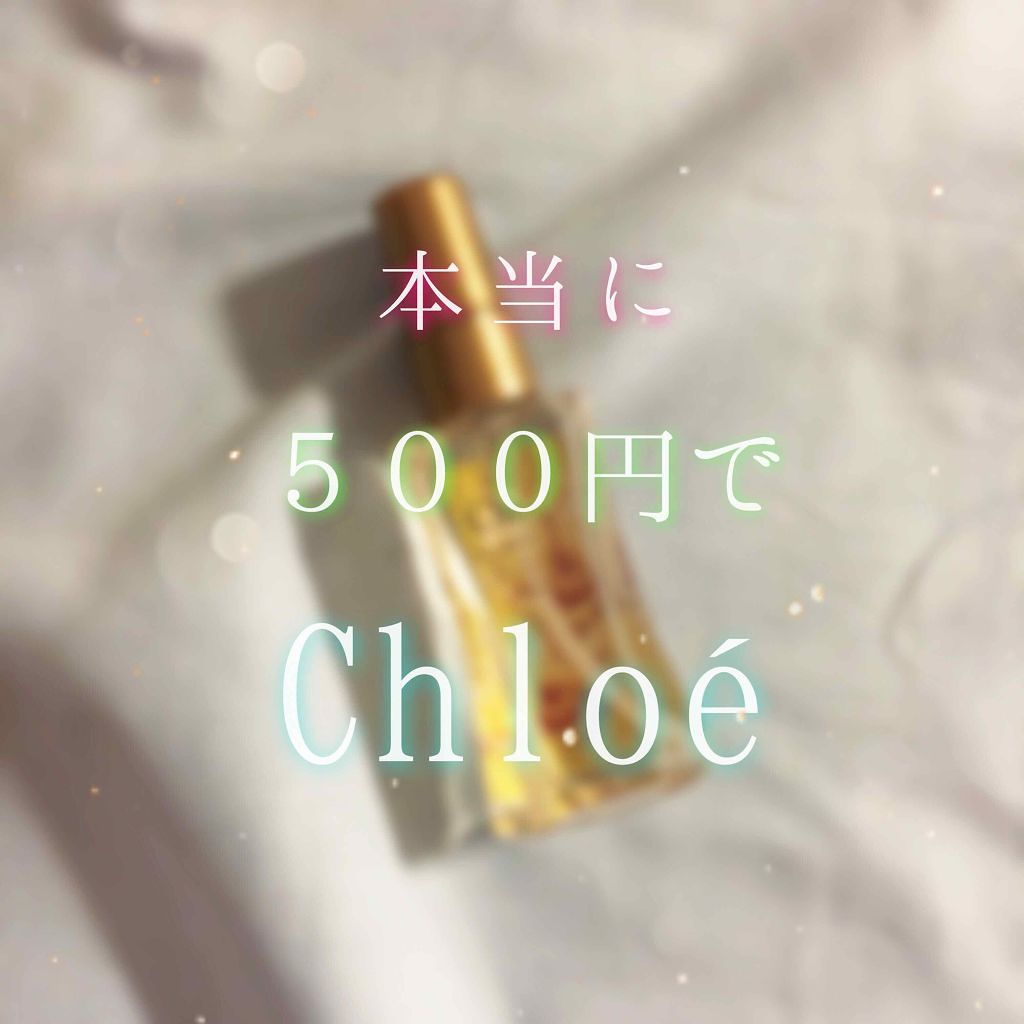 フレグランスミスト ココリカ/シェイリー/ヘアミストを使ったクチコミ(1枚目)