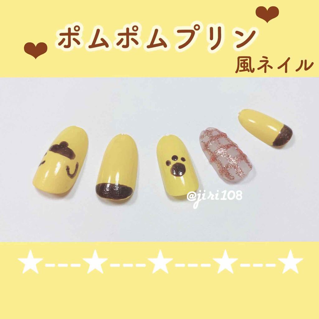 カラフルネイルズ/キャンメイク/マニキュアを使ったクチコミ(1枚目)