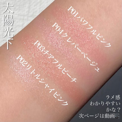 パウダーチークス/キャンメイク/パウダーチークを使ったクチコミ(7枚目)